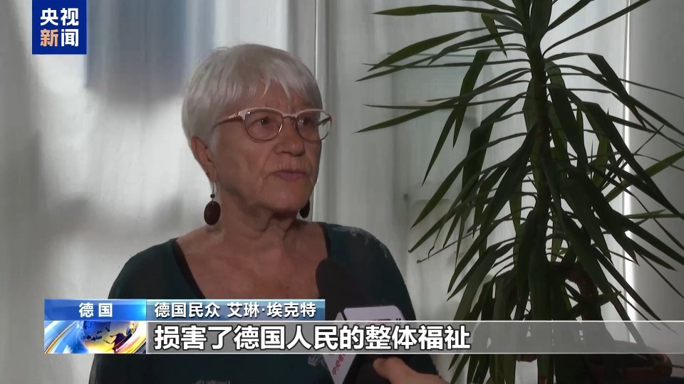 德国内阁通过扩军计划 民众担忧军费开支挤压民生投入