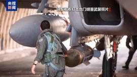 总台记者观察丨以军空袭也门旨在回应机场遭袭 “以战止战”只会火上浇油