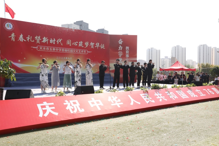 天水市玉泉中学首届校园文化艺术节举办_fororder_467A4166.JPG