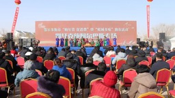 鄂尔多斯市“购年货 促消费”暨“暖城多味”助农活动鄂托克旗专场举行
