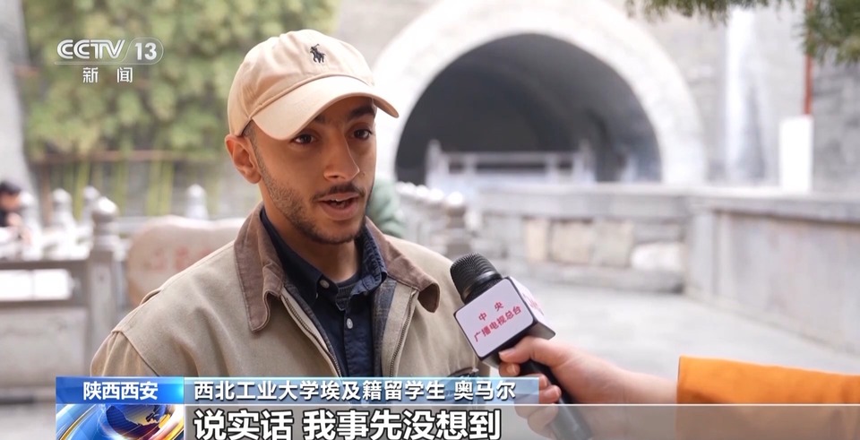 “没想到中国文化让我如此惊叹！”海外游客跟着电影打卡西安→