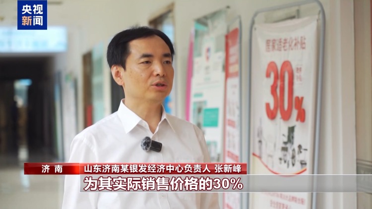 从家电到农机 “以旧换新”点燃国庆中秋假期消费热潮