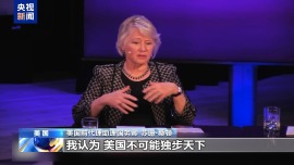 美国前高官：美政府打压限制无法阻止中国科技发展 美中应合作
