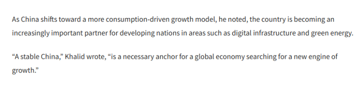 全球媒体聚焦 | 巴基斯坦媒体：中国稳定发展为全球经济注入“定锚之力”