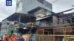 印尼雅加达北部一住宅建筑发生火灾 致5人死亡