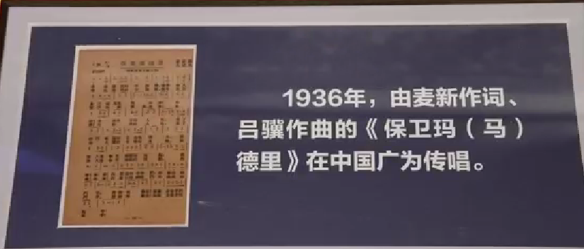 跨越时空的追寻 | 英国友人柯马凯：中国对世界反法西斯战争的贡献是动人的事迹