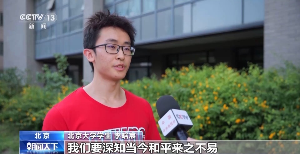 “一起为和平” 3000多名中外青年在京共倡和平凝聚共识