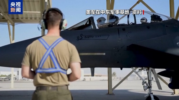 视频丨是否对伊朗进行军事打击 美内部有分歧