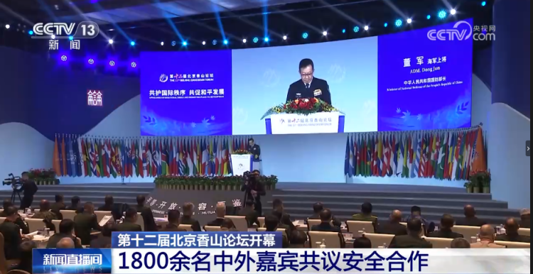 全球媒体聚焦丨外媒关注中国防长的这个讲话！