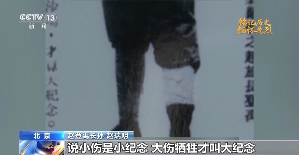 抗日英雄谱丨被写进敌方战史 赵登禹：抗日救国 是我军人天职