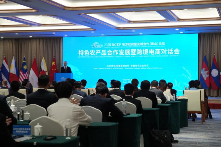 黄山市徽州区：拥抱RCEP新机遇  徽州区一集团成功签署RCEP战略合作协议_fororder_浪漫红图片2