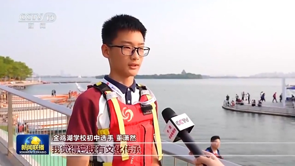 龙舟竞渡 粽叶飘香 各地共度端午