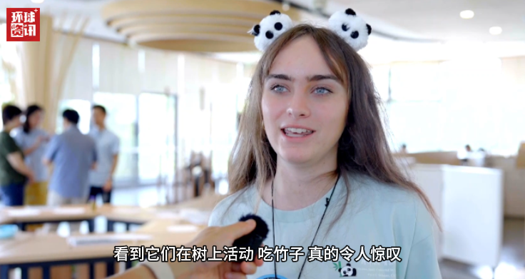 视频 | 快乐值拉满！美国青少年组团“追”熊猫