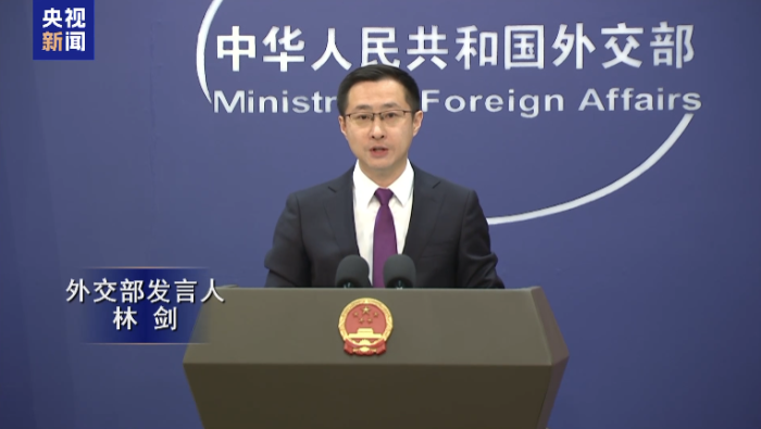 视频丨外交部：谴责美国悍然对委内瑞拉使用武力