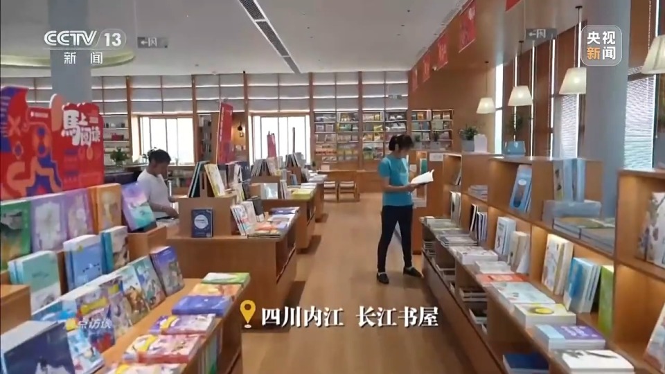 焦点访谈丨农家书屋溢书香 夯实乡村精神文明根基