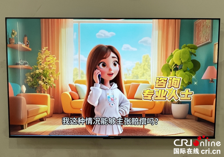 司法普法双驱动：数字革新绘就法治新图景_fororder_AI普法短剧
