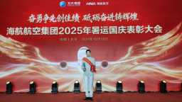 多重角色书写责任与担当——新海航航空集团2025年暑运国庆“客舱服务标兵”邵林
