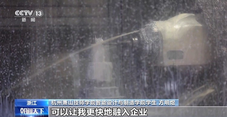 实操车间进校园 取快递顺便找工作……小妙招打开就业大空间