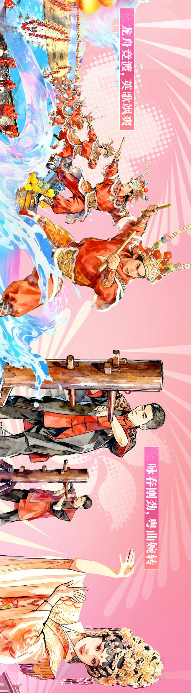 非凡“十五运”