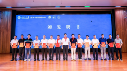 院士进课堂 点燃科学梦 中南大学附属学校青少年科学院成立