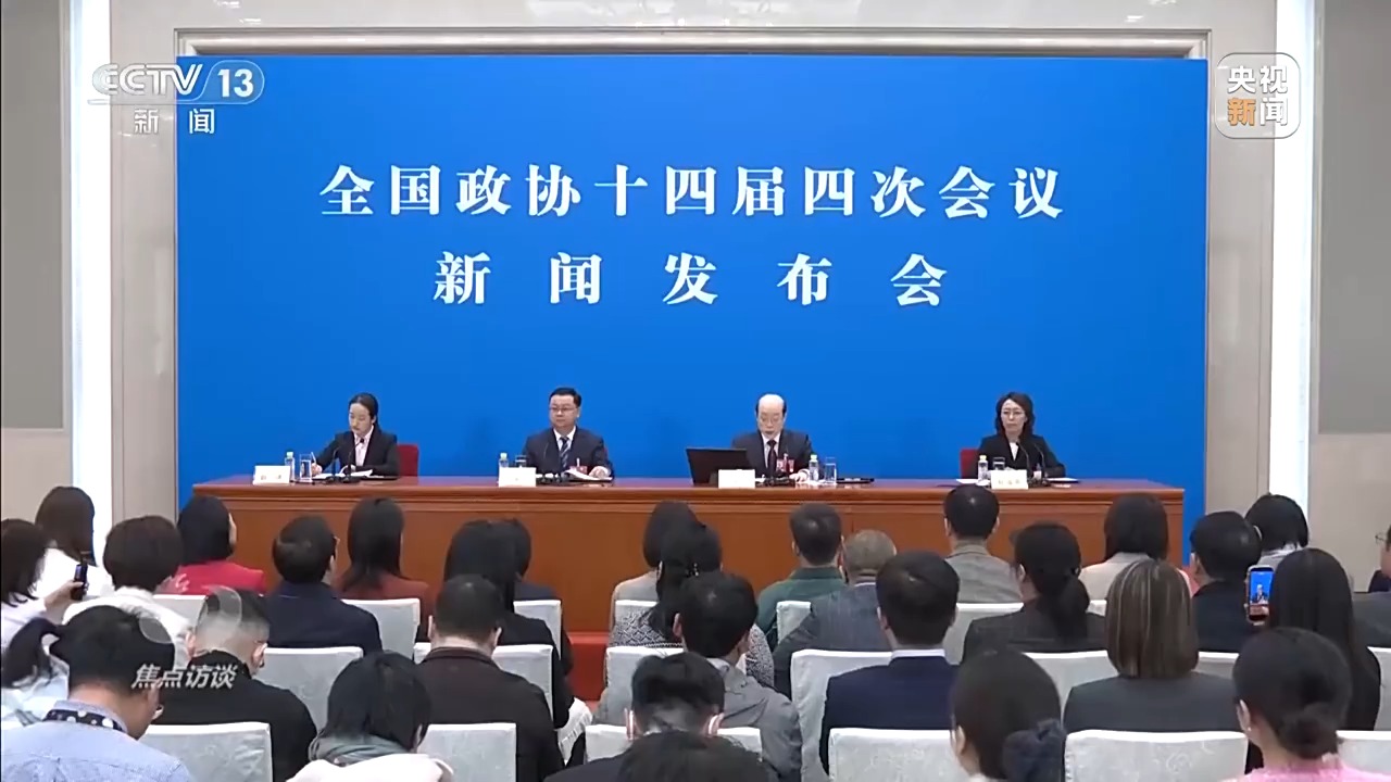 焦点访谈丨向新向优 非凡答卷——跟着总书记上两会