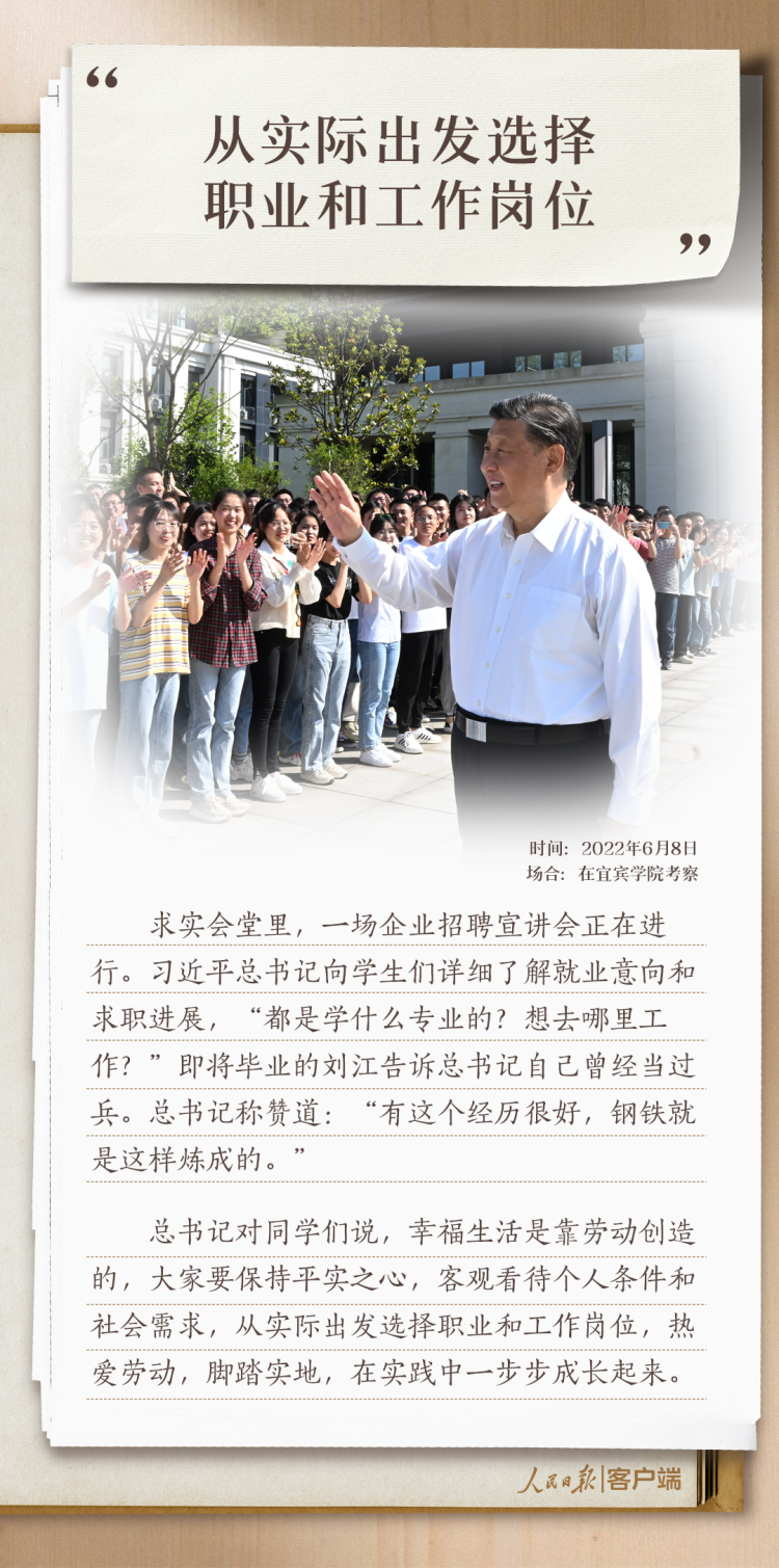 习语丨习近平和青年朋友的10个暖心瞬间