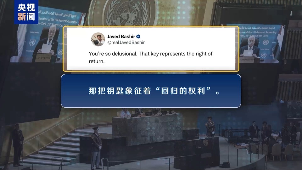 巴勒斯坦总统徽章成以色列“眼中钉”