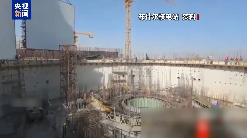 以军瞄准伊朗布什尔核电站？俄警告或酿切尔诺贝利级核灾难
