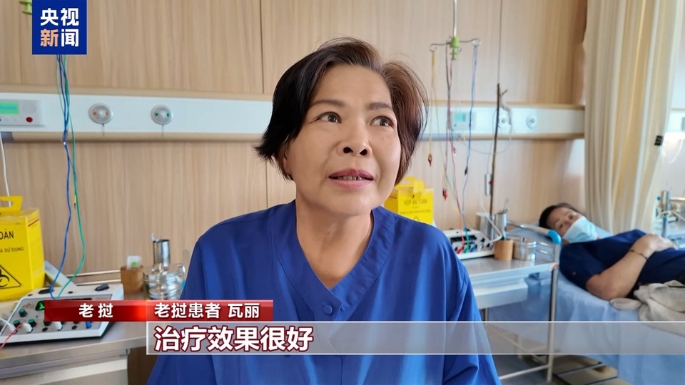中医疗法受欢迎 中国医生守护老挝“医疗宝库”
