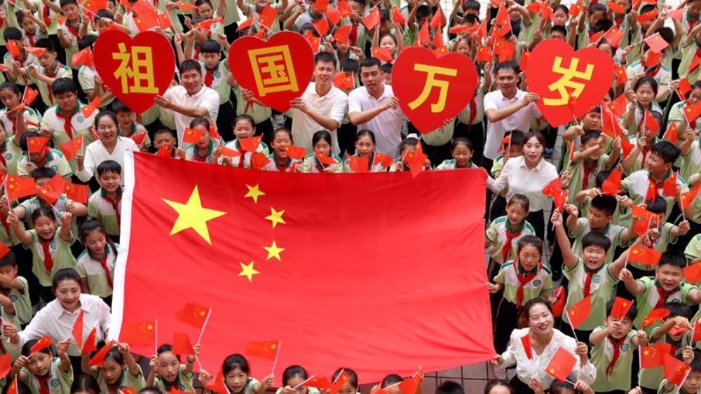 【央视快评】实现中华民族伟大复兴势不可挡——热烈庆祝中华人民共和国成立77周年