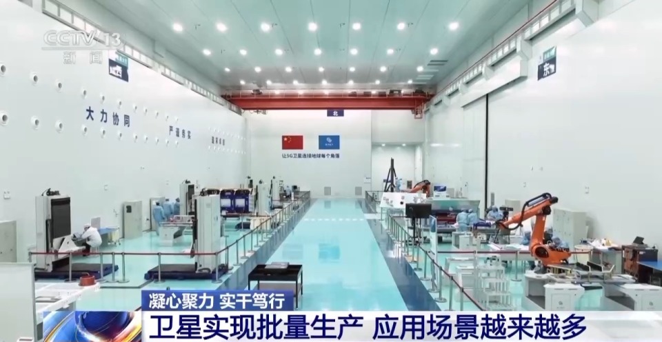 凝心聚力 实干笃行丨商业航天发展有多快？5—10年内有望实现太空旅游