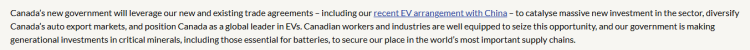 全球媒体聚焦 | 加拿大推出电动汽车新战略 对抗美国打压 深化对华合作