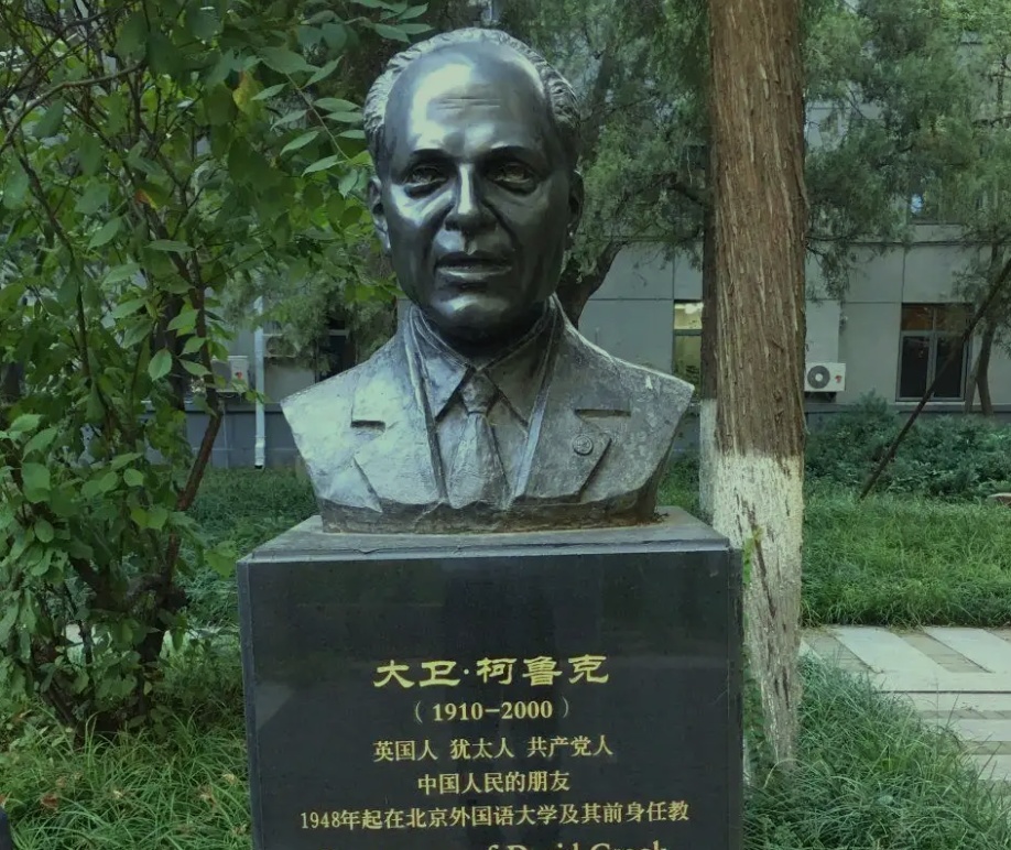 跨越时空的追寻 | 英国友人柯马凯：中国对世界反法西斯战争的贡献是动人的事迹