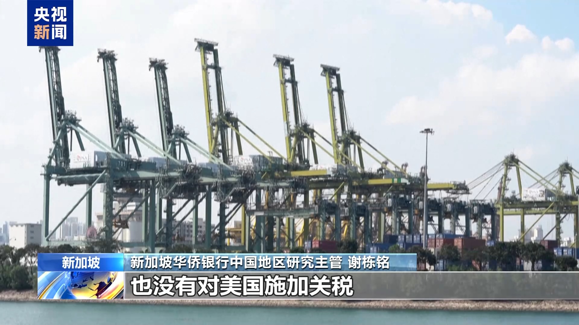 新加坡金融专家：美关税政策无法推动制造业回流