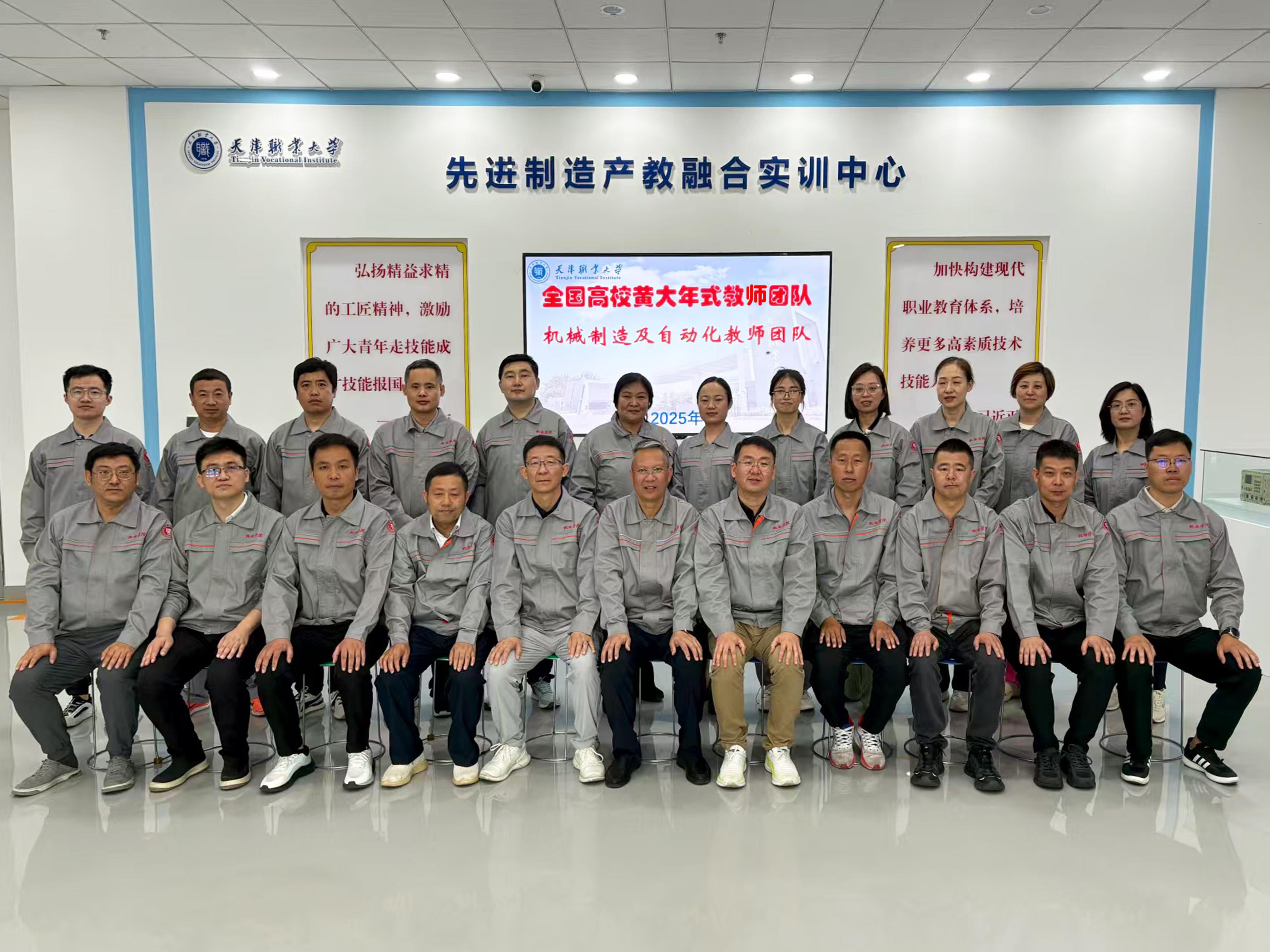 职教尖兵铸匠魂 技艺赋能谱新篇_fororder_图片2