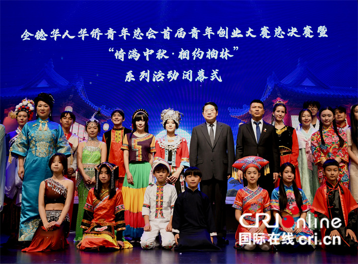 首届全德华人华侨青年总会创业大赛在德国柏林举行_fororder_e314dbdce0994e2f9d66c557231e4c8c