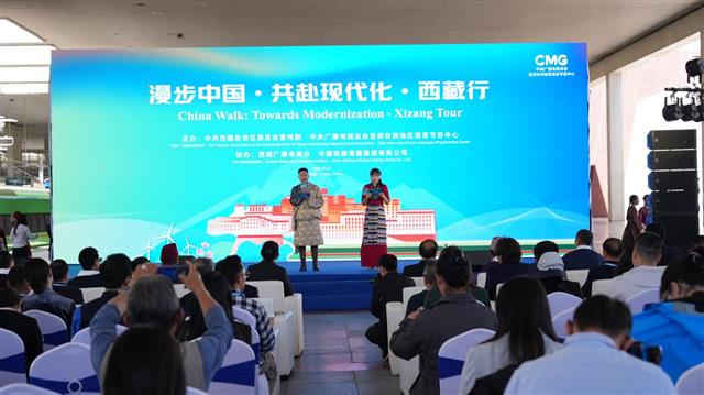 “漫步中国·共赴现代化·西藏行”中外媒体联合采访活动在拉萨启动_fororder_3