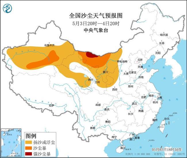 沙尘暴、暴雨、大风等多预警齐发 这些地方出行要注意