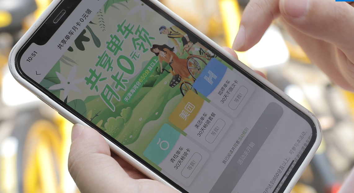 天津市首个交通强国建设试点任务以“优秀”等级通过验收