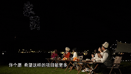 中国-中亚六国合拍纪录片《家园》全球播出