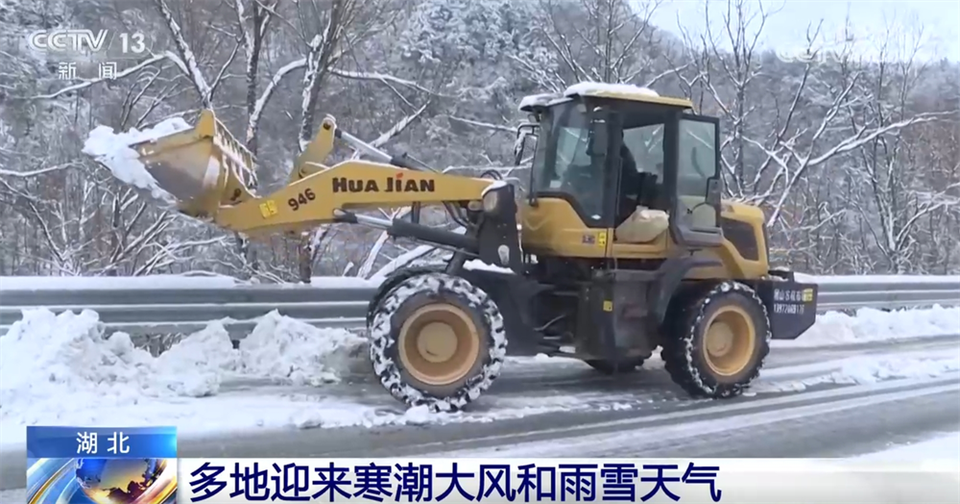 铲冰除雪、压速带道、“人工+机械”……各地积极应对寒潮 保通保畅保安全