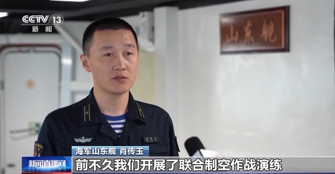 刷新我国航母事业多个“首次” 山东舰入列五周年回顾→