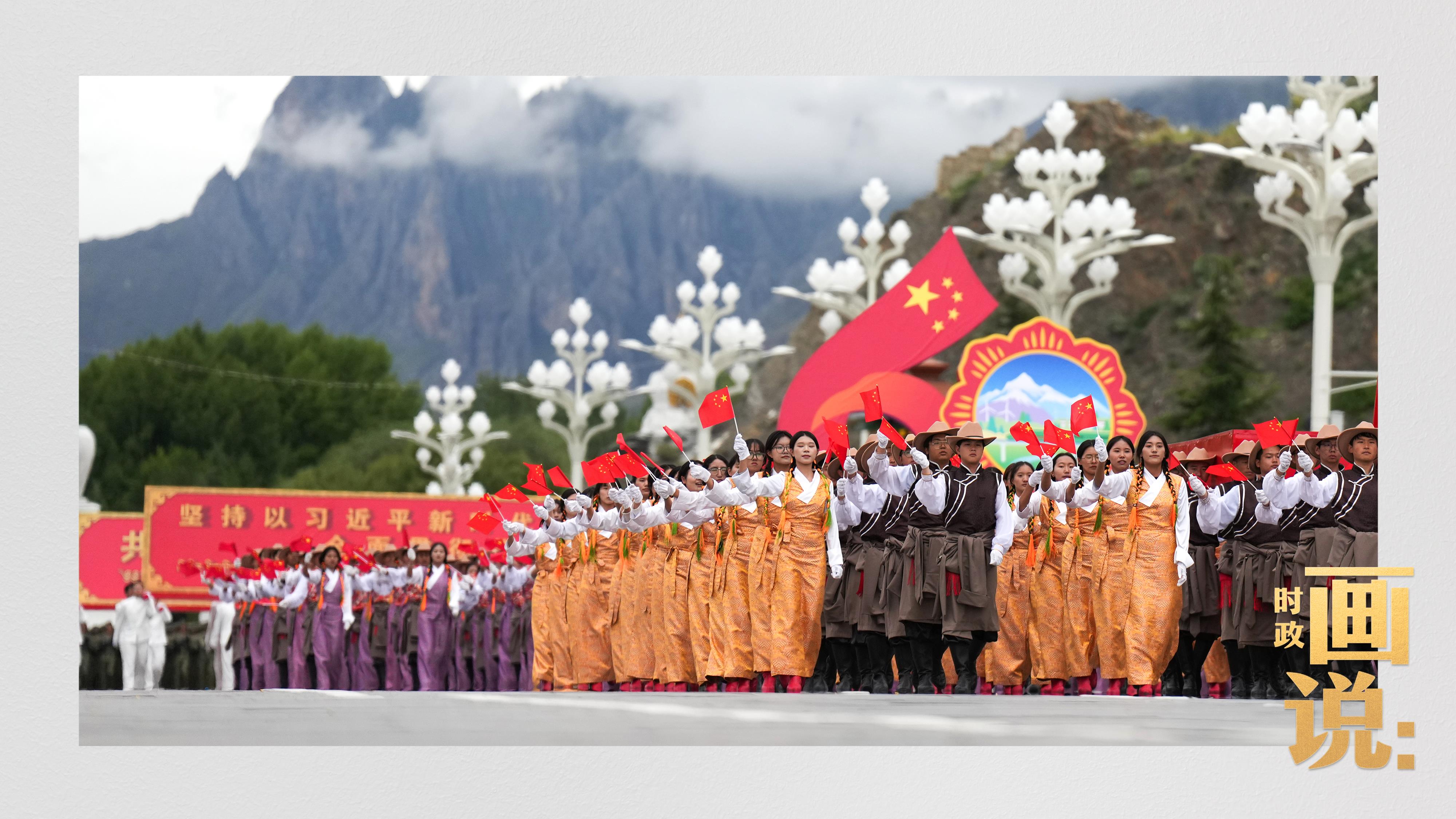 时政画说丨再唱山歌