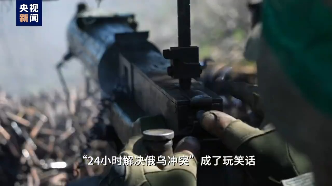 视评线丨百日劫，美国失去“三大件”