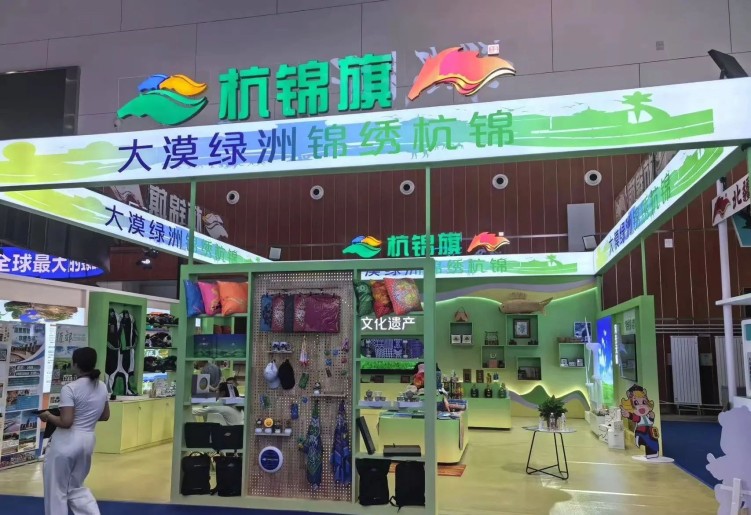 图片默认标题_fororder_鄂尔多斯9