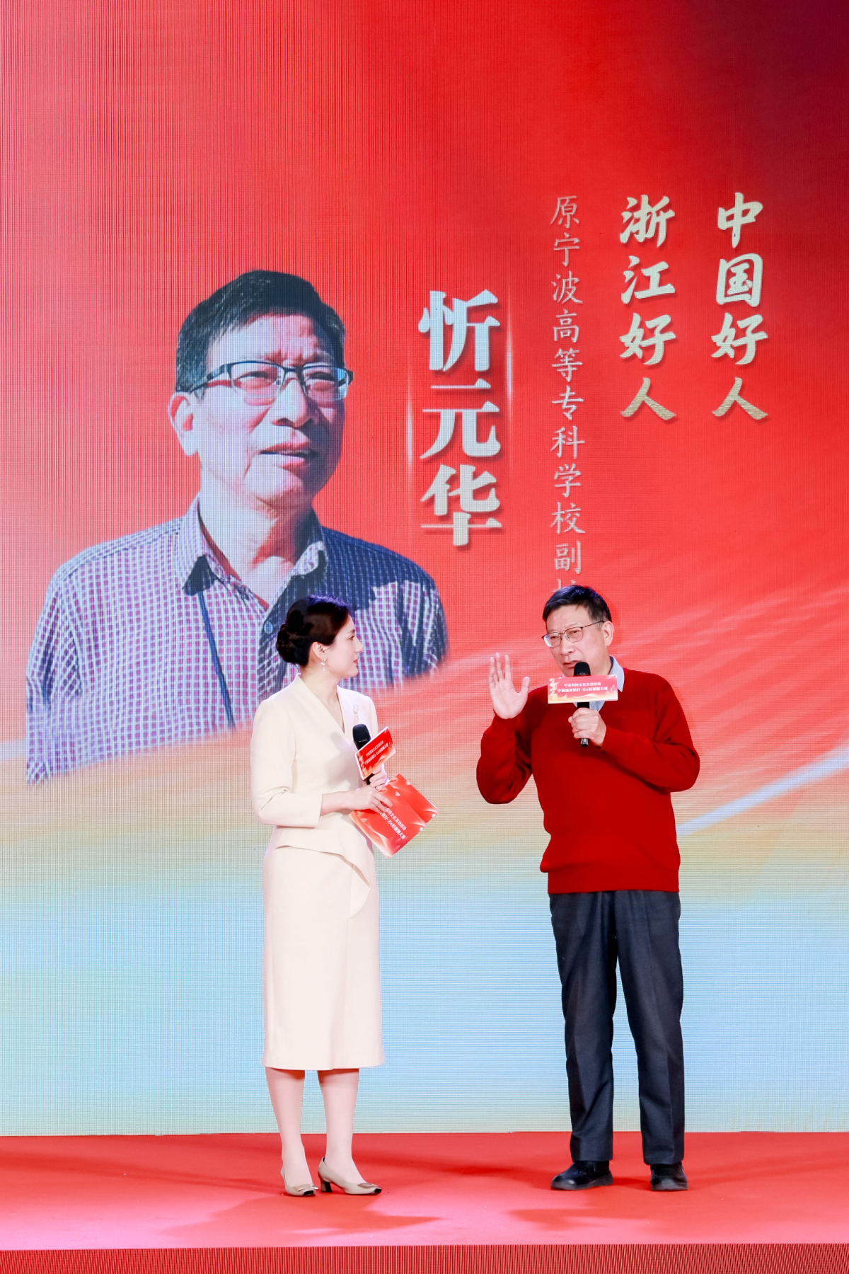 凝心聚力，温暖同行！2024宁波通商银行·天e短视频大赛颁奖