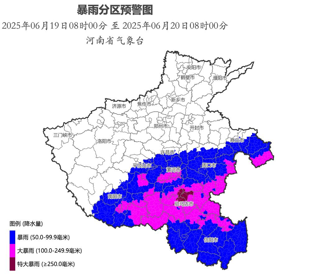 局部大暴雨 河南启动重大气象灾害四级应急响应