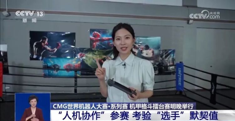 总台创举全球首场机器人格斗！“起初，人类以为这只是普通的比赛......”
