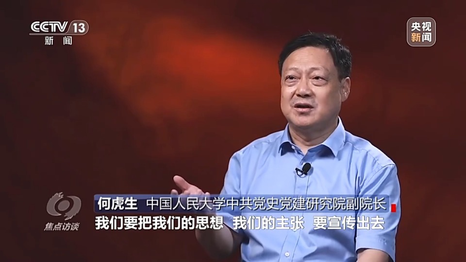 焦点访谈丨以笔为刀 以歌为枪 为抗战吹响前进号角