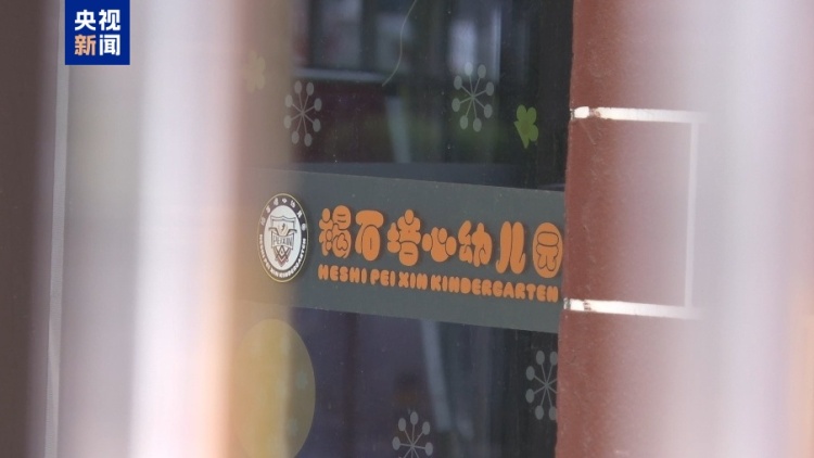 甘肃天水幼儿园血铅异常事件跟踪：不可食用的彩绘颜料为何被用于食品制作？
